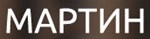 МАРТИН